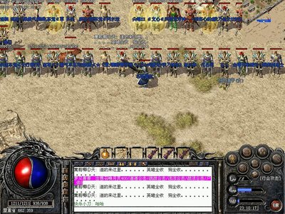 决定命运的时刻，勇闯传奇新征途