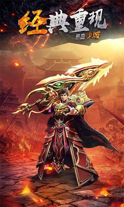 英雄再聚传奇sf与你并肩战斗破浪前行